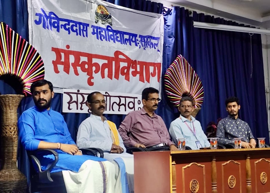 संस्कृतोत्सवः-2025