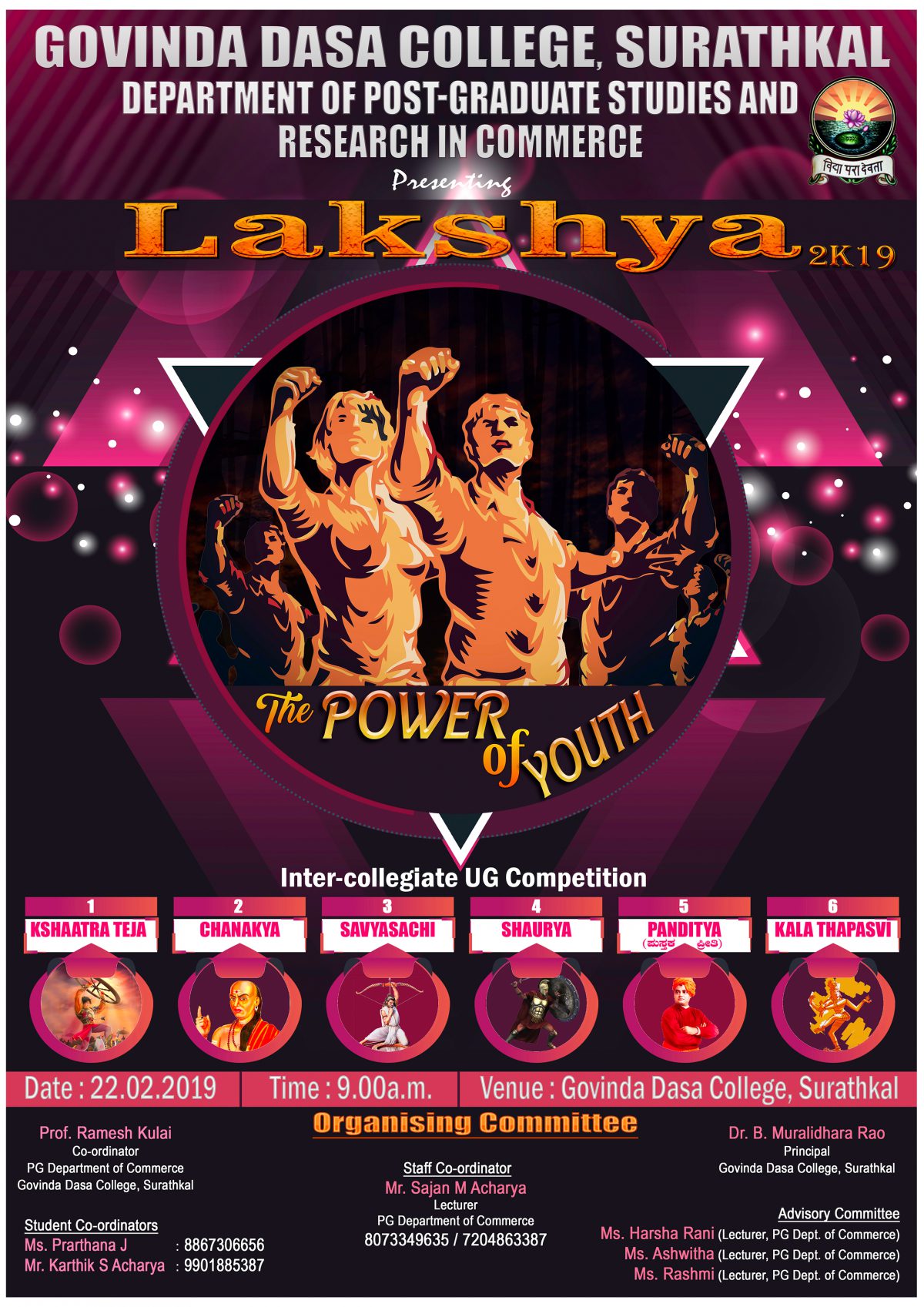 Lakshya 2019 : Registrations Open