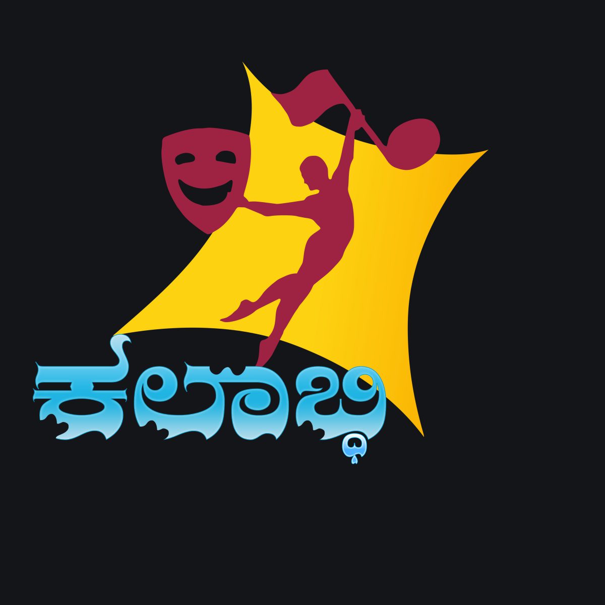 ‘Kaalabdhi’ Logo Launch 2020-21