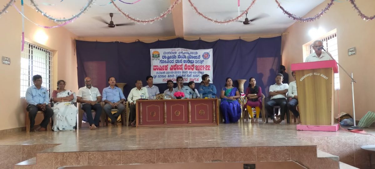NSS Special Camp 2022 Inaugration
