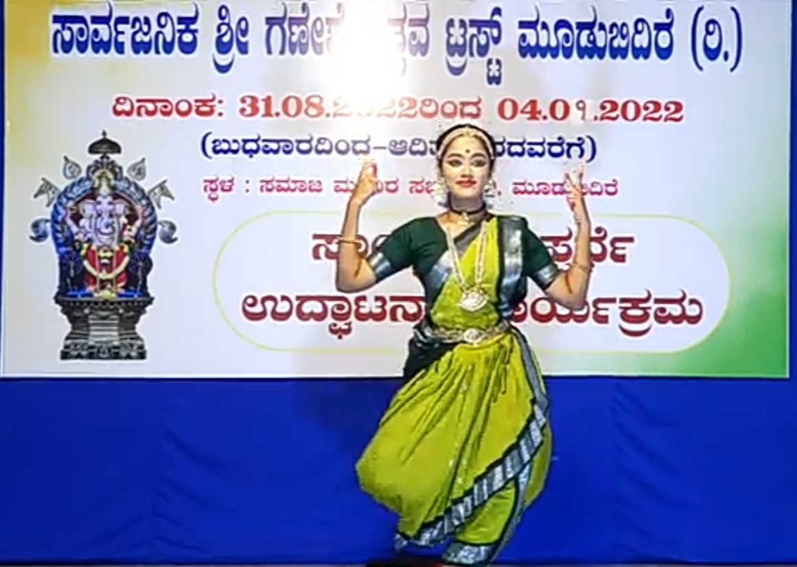 Ms. Hitha Umesh bags Classical Dance Competition 2022-23