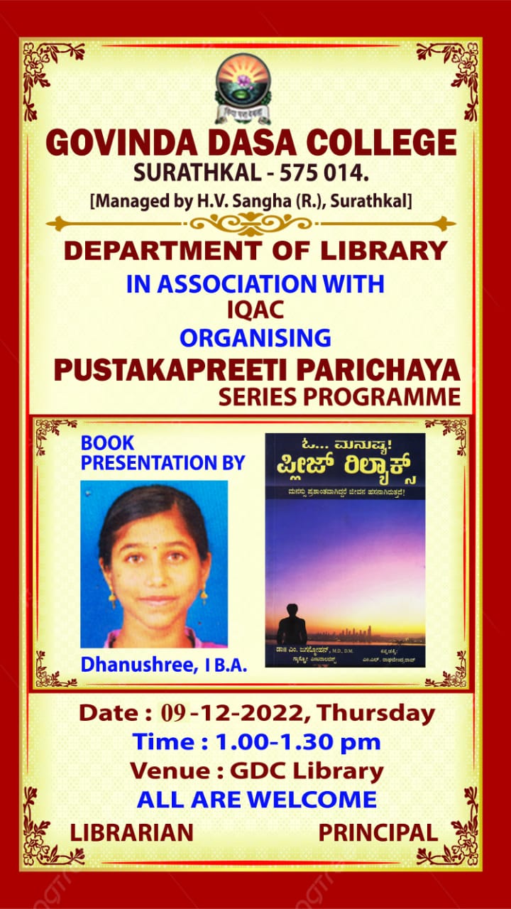 Pusthaka Preethi Parichaya – 09.12.22 (22-23)
