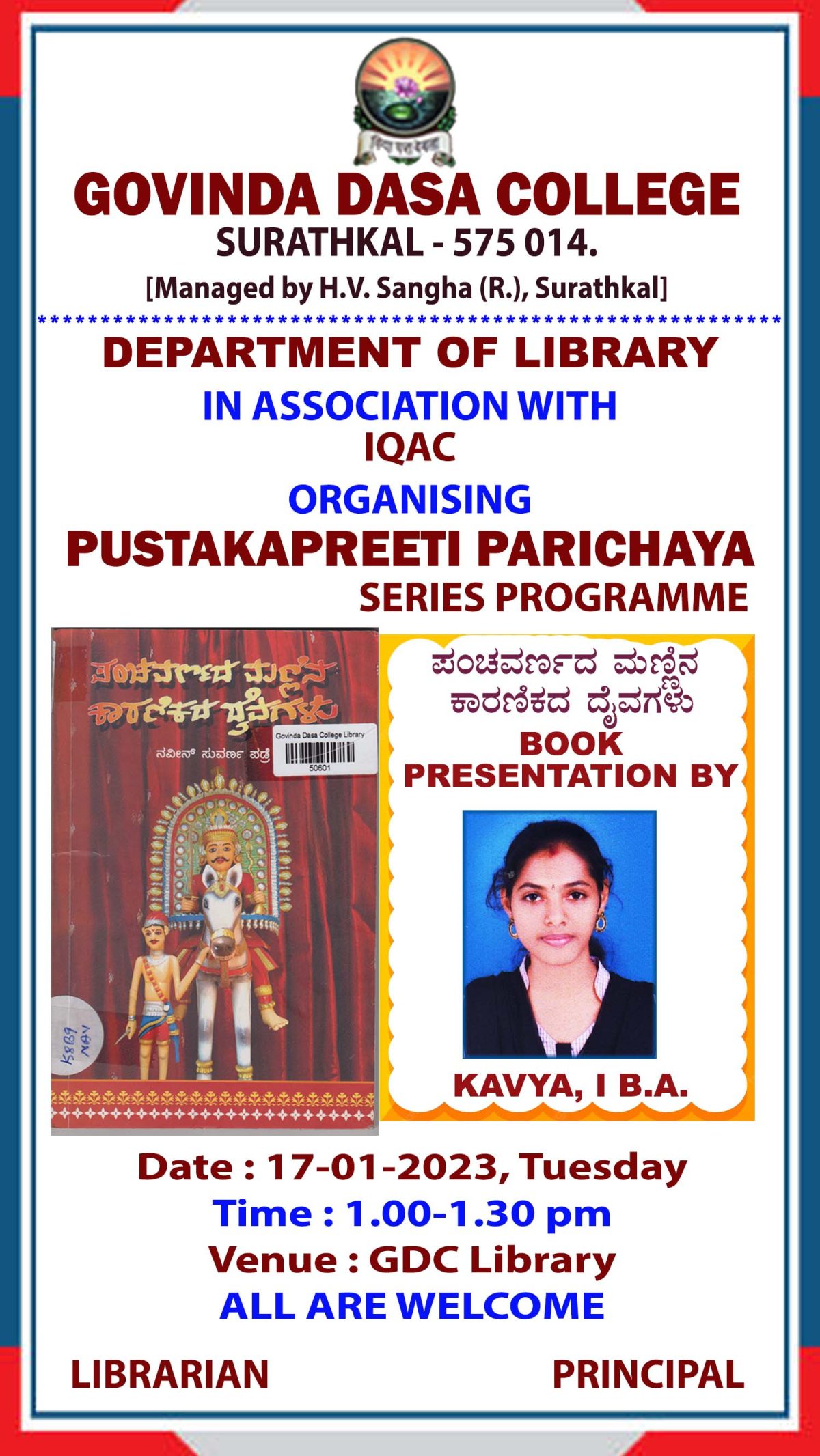 Pusthaka Preethi Parichaya 17.01.2023 (22-23)