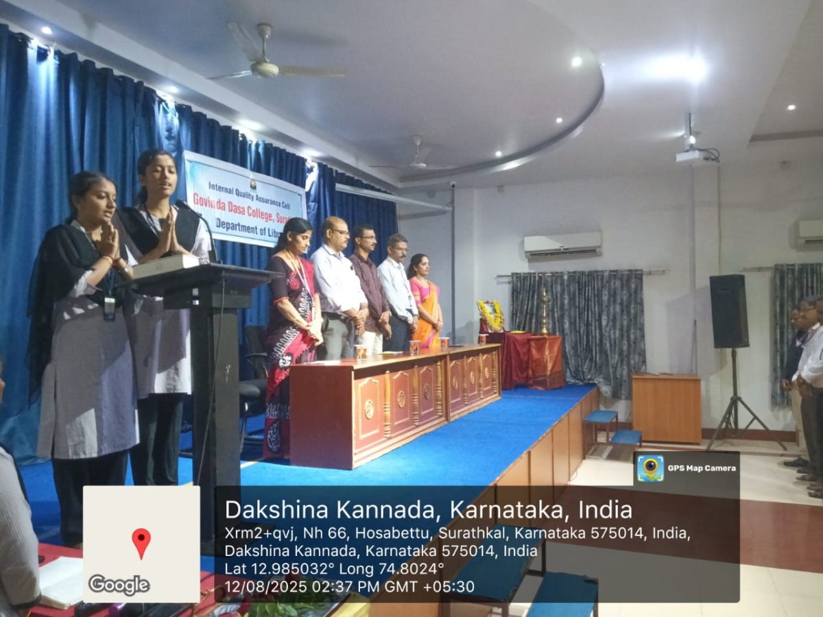 Librarian’s day celebration on 12.08.2025(2025-26)