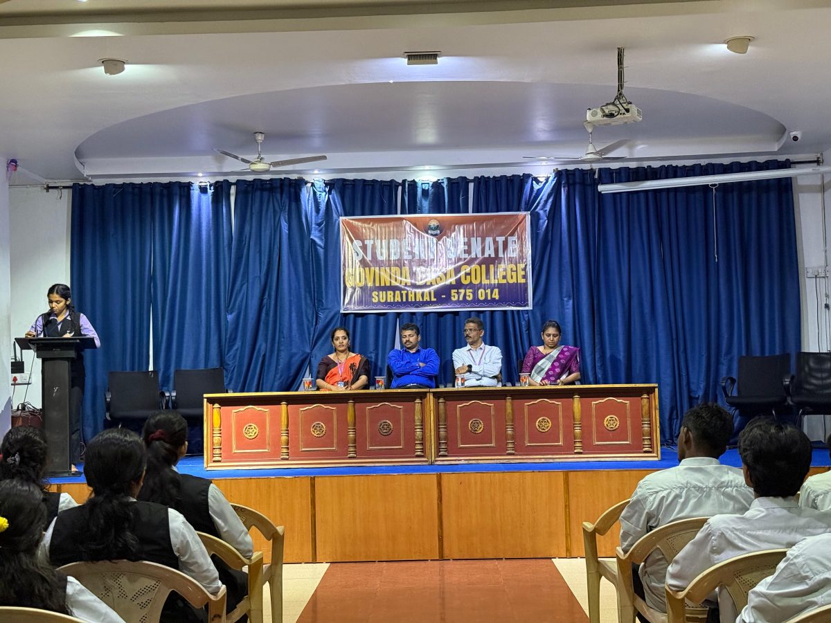 Orientation Programme on Government Jobs